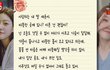 김새론 母 “이제 조용히 보내줄게” 편지공개 이진호 폭로 생전 임신·낙태·결혼 녹취 파장