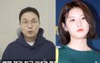 故 김새론 절친 "남편이 폭행하고 협박, 목 칼자국 사진 보여줘" 충격 녹취록 공개 [엑's 이슈]