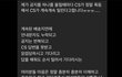 올드 아이폰 공구 피해