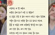 김새론 엄마가 딸 결혼·낙태설 처음 들었다고 울면서 기자회견 접었다는데… 이게 인간이냐