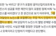 법원에서조차 아일릿 표절 아니라고 인정했네 ㅋㅋ