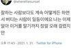오늘의 톡