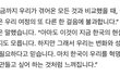 뉴진스 왜 이렇게 잘난 척함?