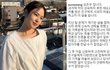 심은우, 학폭은 가짜였다고 DM 공개함 ㄷㄷㄷ