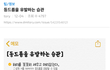 등드름 유발하는 습관 등 해결방법