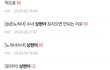 정신과 약 먹어라 ㅉㅉ
