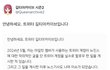 길티아카이브 사과문 올림
