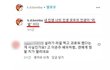 설리 친오빠 “우리 인생이 리얼이다” 이거 김수현 저격 아니고 뭐냐… 수위 슬슬 올라감;;