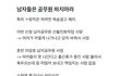 남자들은 공무원 하지마라