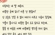 김새론 엄마 지금 보니 좀 소름이다