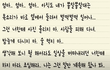 김새론 엄마 편지 봄?????????????????????;;;;;;;;;;;;;;;;;;;;; 소름