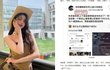 ㄹㅇ 미쳤다;; 장원영 팬이 개인정보 유출했는데 아빠가 바이두 부사장이라네;;