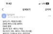 (곧퇴사) 10년차 뷰티디렉터였는데 이제 관둔다. 지금은 말할 수 있는 뒷얘기 풀어볼게.