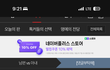 애들아 이거 어떻게 생각해??