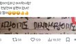 김수현팬 제정신 아닌거같음