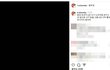 설리 오빠 또 저격;; 이번엔 "노리개질 6년" 김수현 저격? 최자는 3년만났는데