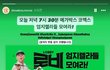 하정우 수술했다고 기사 봤는데