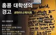 중국이 전쟁준비를 하고 있습니다