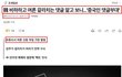 어족이 기사다ㅋㅋ