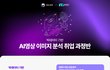 남들하는거 하면 취업 못함