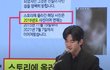 김수현 “연인 맞지만 죽음 책임 없다” 기자회견 요약