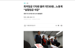 상고 출신 고졸 사무직 여자들은 매년 최저 시급으로 월급  올려 주나?