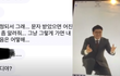 헐 노엘 아빠 장제원 사망함ㄷㄷ