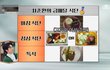 엔터톡