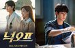 위약금 최대 1800억ㅋㅋ 김수현 진짜 큰일난 듯;;