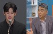 김수현 눈물쇼 프로파일러가 한 줄 평함…“연기냐 이건” ㅋㅋ