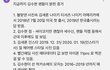 김수현 팬들이  찾아놓은 거라는데
