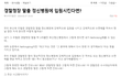 4일에서 멈춘 핵사발의 고소 릴레이