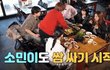 엔터톡