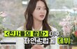 엔터톡