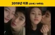 엥 아무리 그래도 이렇게 허위주장이 많았다고?