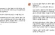 설리 오빠 이번엔 감독 하차 물고 늘어짐;; ㄹㅇ 끝까지 가네