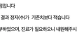 방금 싸이코 비뇨기과 다녀온썰;