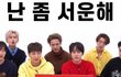 엔터톡