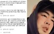 설리오빠 또 글 올림…이젠 “내 판단에 속단하지 마세요”래