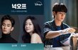 조보아 신혼여행도 미뤘는데 김수현땜에 넉오프 보류;;복귀작도 통째로 날아감…레전드