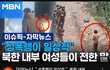 얘들아 고마워~~