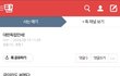 윤석열이 계엄한건 잘못 맞아