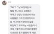 와 너무 길티다