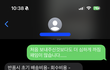 이게 이런소릴 들을만한일인가요???