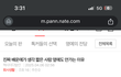 아 그래?