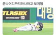 아니 남자들은 얼굴 잘생긴 걸 왤케 성역 취급함??