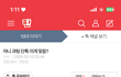 엥 판 이거 뭐임??