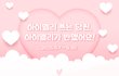 김선호 포카 받아야겠다