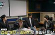 굿데이 김수현 하얀 선으로 지운 거 실화냐;; 통편집 정도가 아니라 존재 자체 삭제함