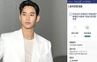김수현 방지법 이거 국회청원 통과했다는데 실화임?